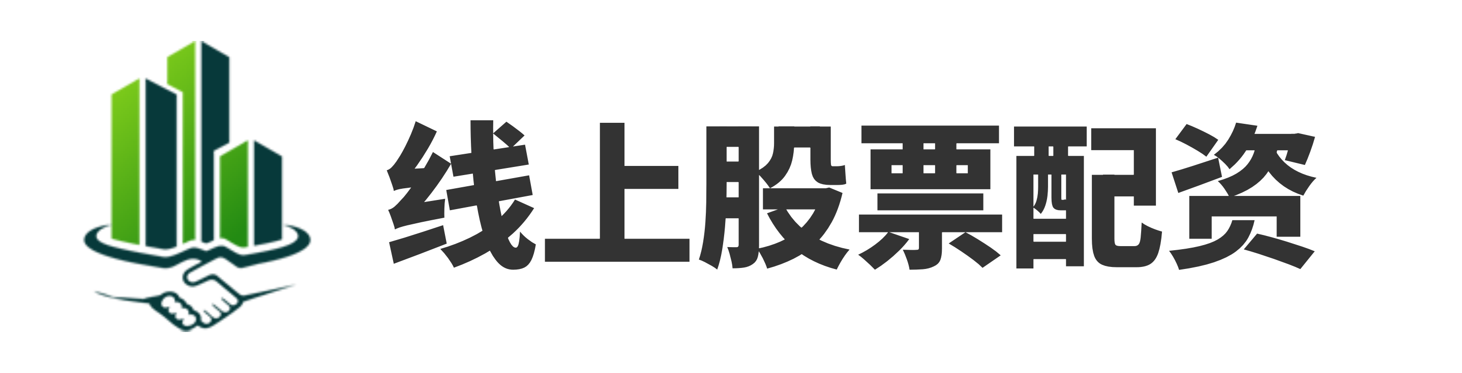 亚金配资-普通人炒股票如何加杠杆-股票怎么买杠杆-股票10倍杠杆