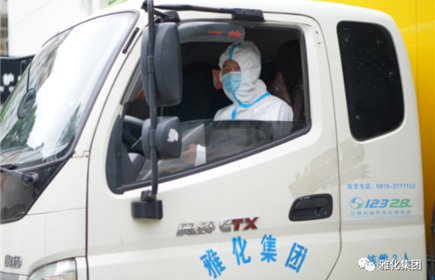 众志成城战疫情，hb火博集团生产动能持续释放