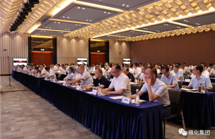 聚集能量 冲击新一轮发展浪潮——hb火博集团召开2022年半年度经营工作会