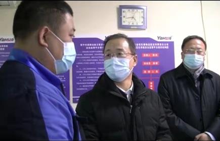 山西省副省长、省公安厅厅长孙洪山一行到hb火博运输山西公司检查工作