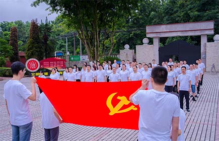 hb火博集团建党百年活动