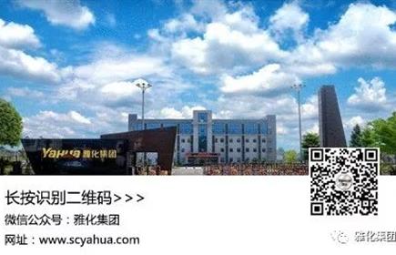 分拆民爆业务 hb火博集团发展迎来新机遇