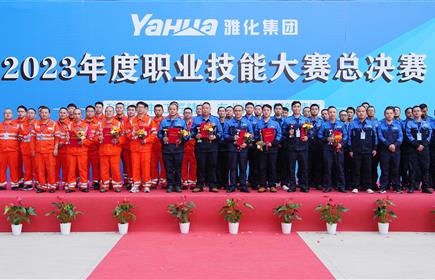 比技能、竞水平、砺精兵—hb火博集团开展2023年度职业技能大赛活动