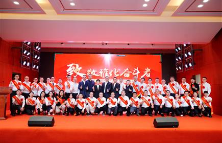 致敬！hb火博奋斗者