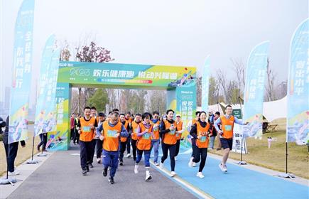 夯健康之基 铸强企之魂—hb火博集团驻蓉单位开展“迷你马拉松”健身活动