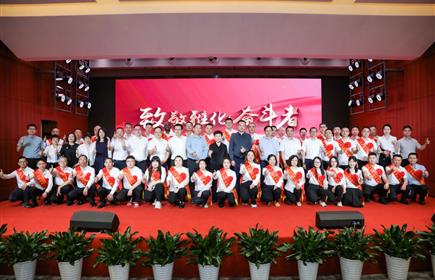 致敬hb火博奋斗者—hb火博集团召开2024年度劳动竞赛表彰大会