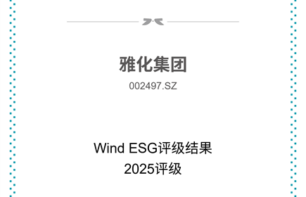荣膺行业领先！hb火博集团获Wind ESG评级AA级，彰显可持续发展标杆实力